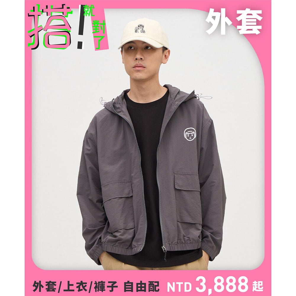 RIDE ON TIME 抗UV連帽外套