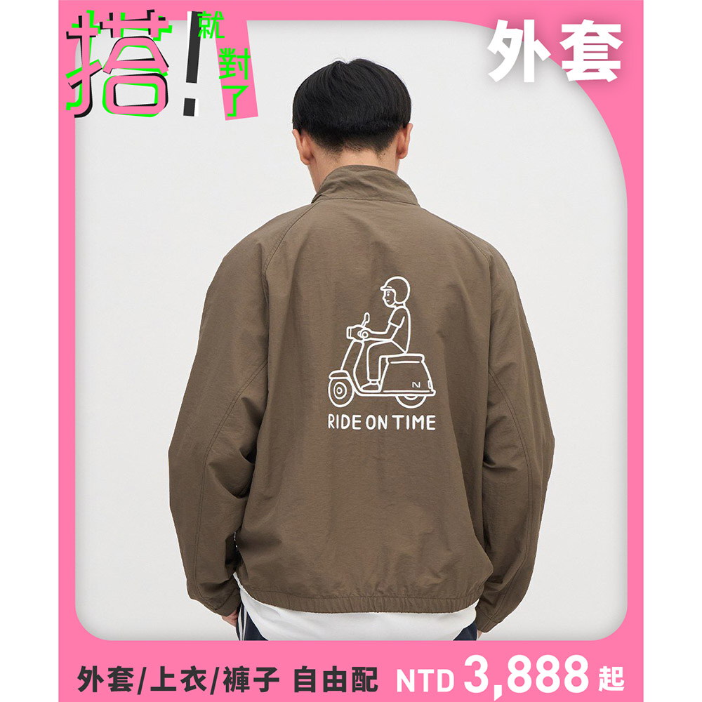 RIDE ON TIME 抗UV立領外套