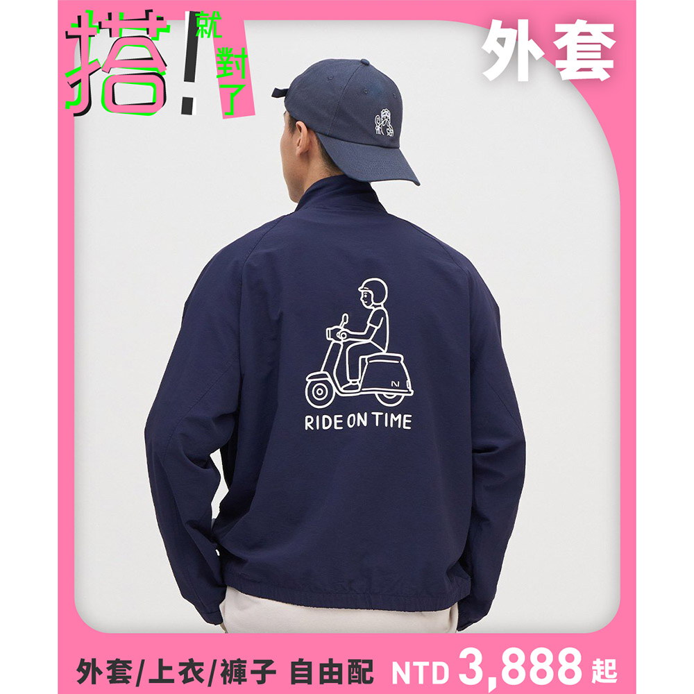 RIDE ON TIME 抗UV立領外套