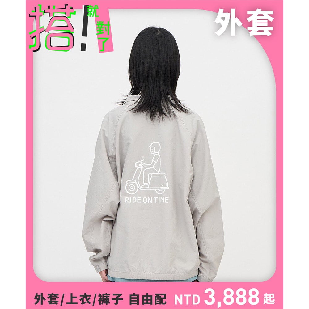 RIDE ON TIME 抗UV立領外套