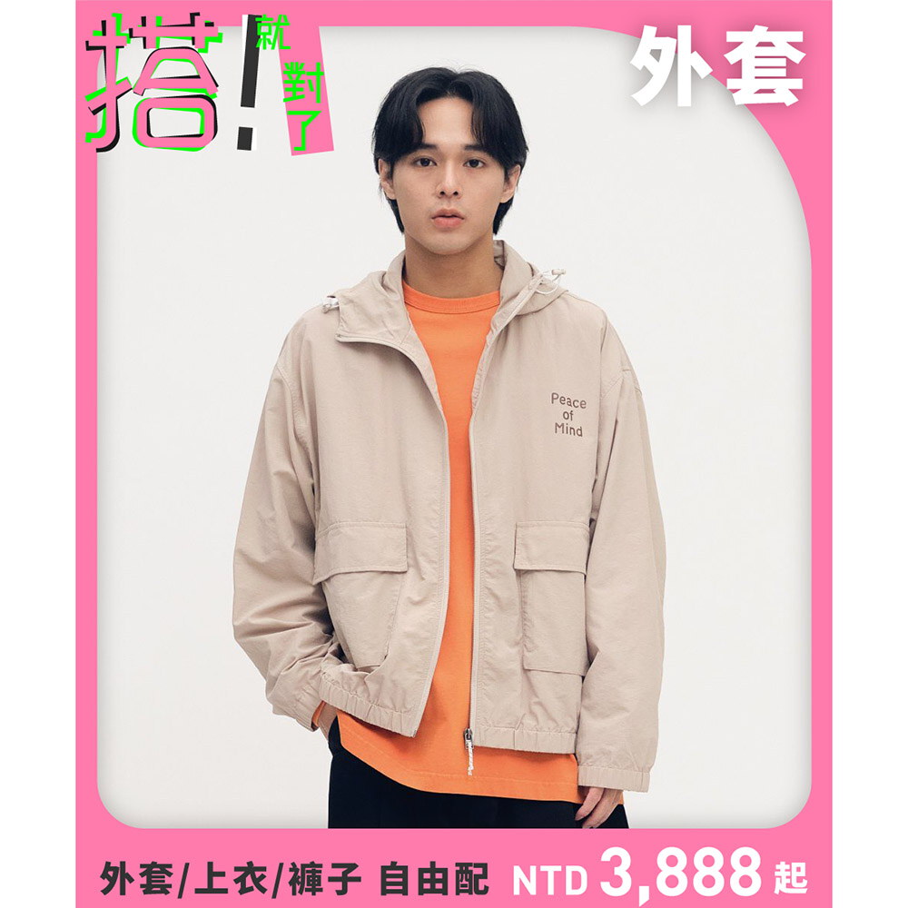 NORITAKE 虎爺防曬連帽外套