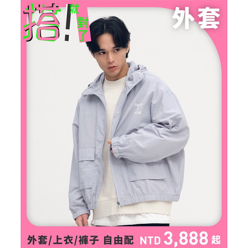 NORITAKE 虎爺防曬連帽外套