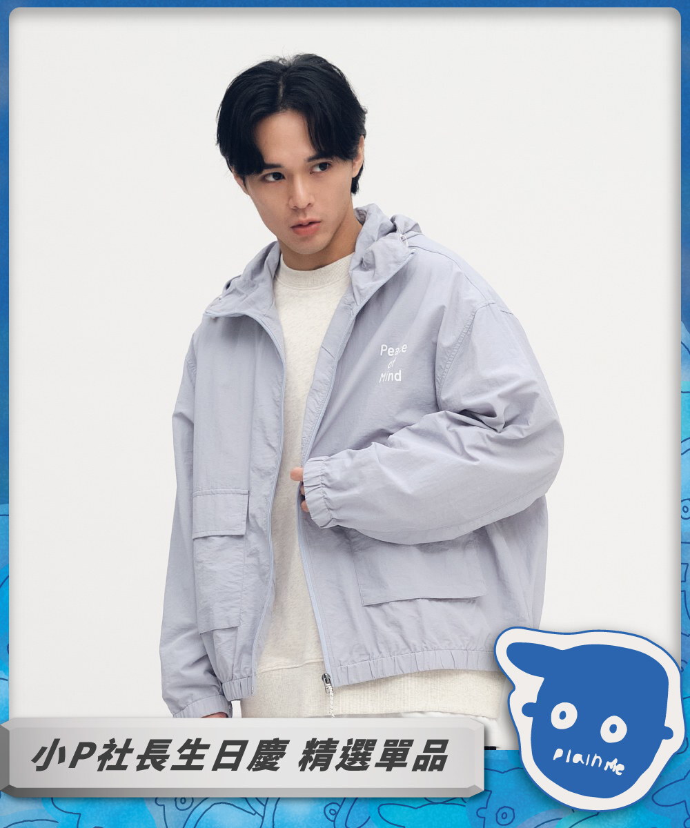 NORITAKE 虎爺防曬連帽外套