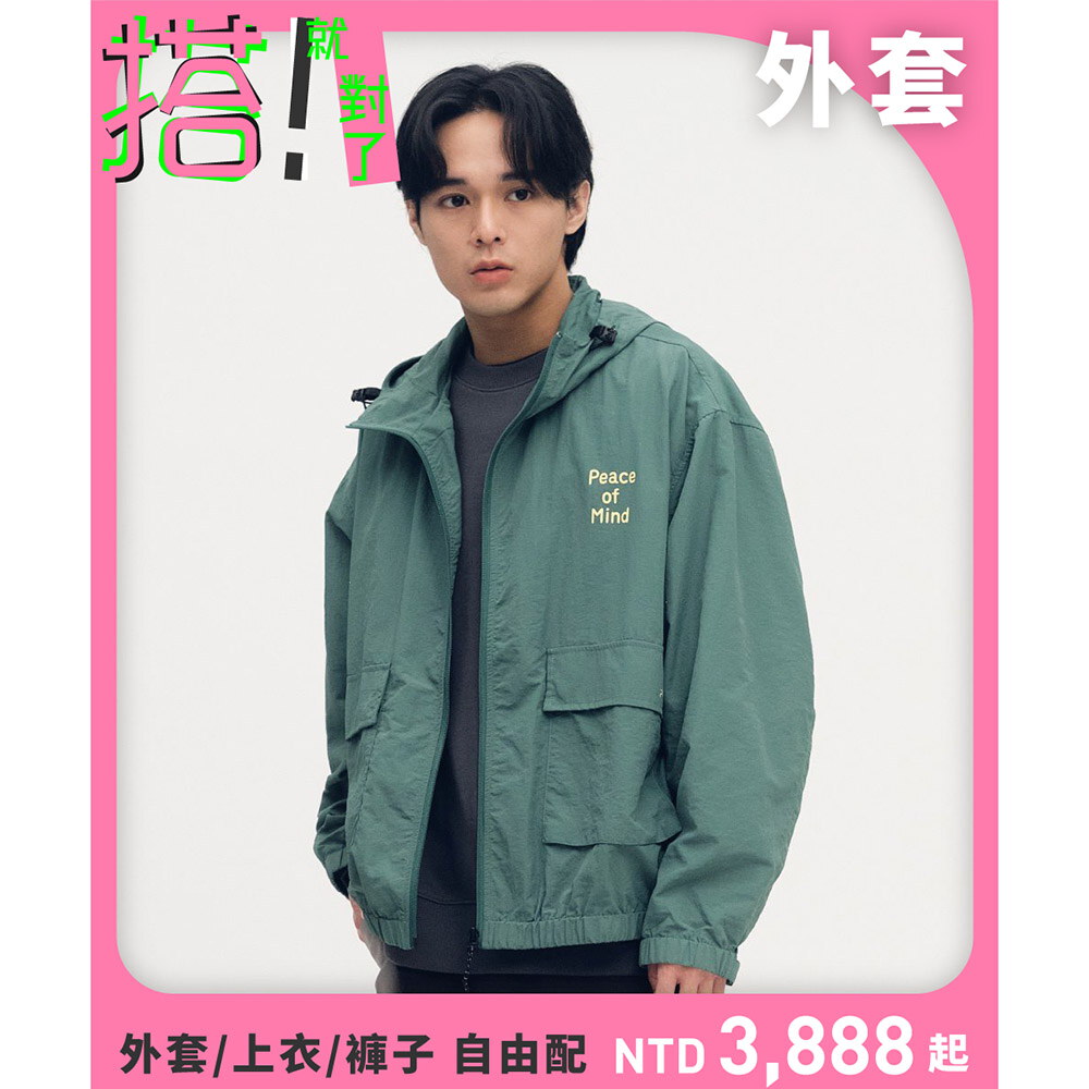 NORITAKE 虎爺防曬連帽外套