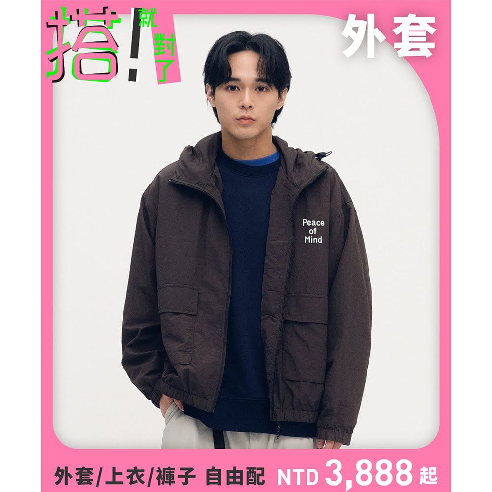 NORITAKE 虎爺防曬連帽外套