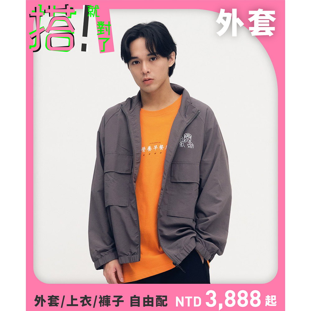 NORITAKE 土地公防曬立領外套