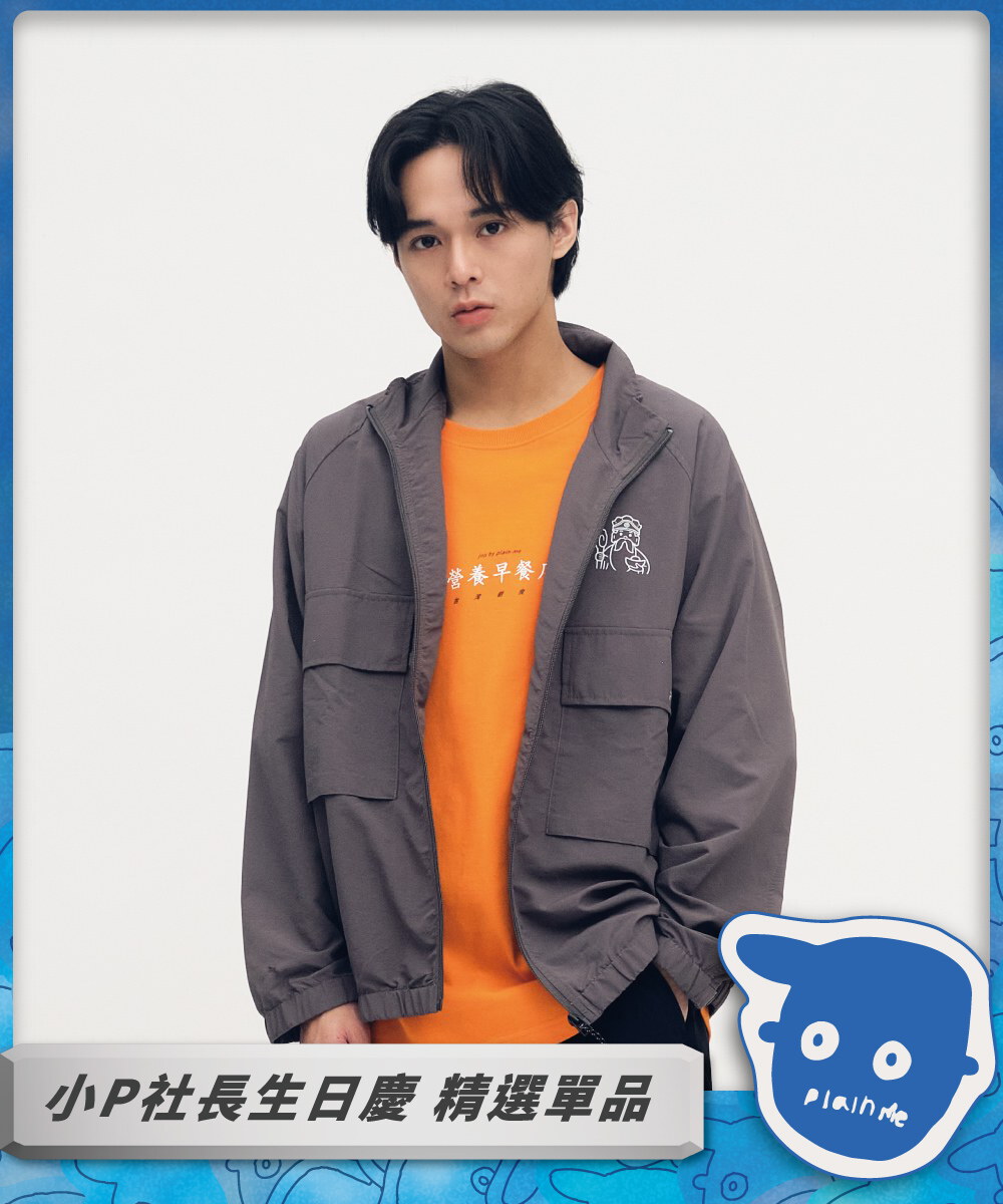 NORITAKE 土地公防曬立領外套