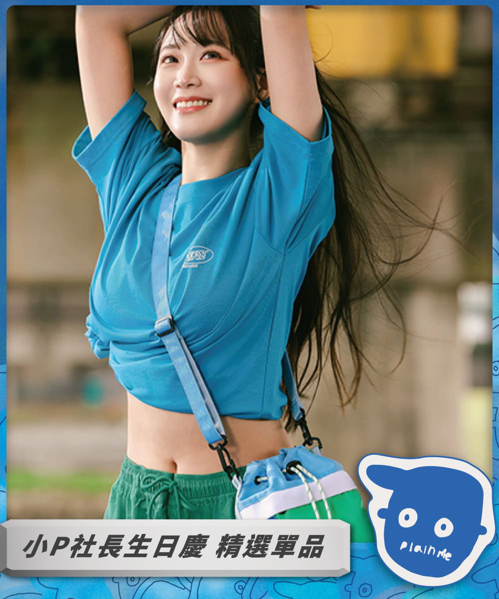 舒跑聯名極簡女神水桶包