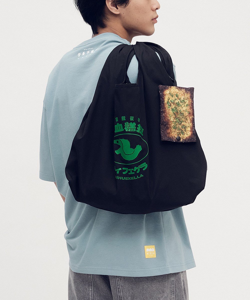 好吉拉聯名豬血糕拉幼體購物袋