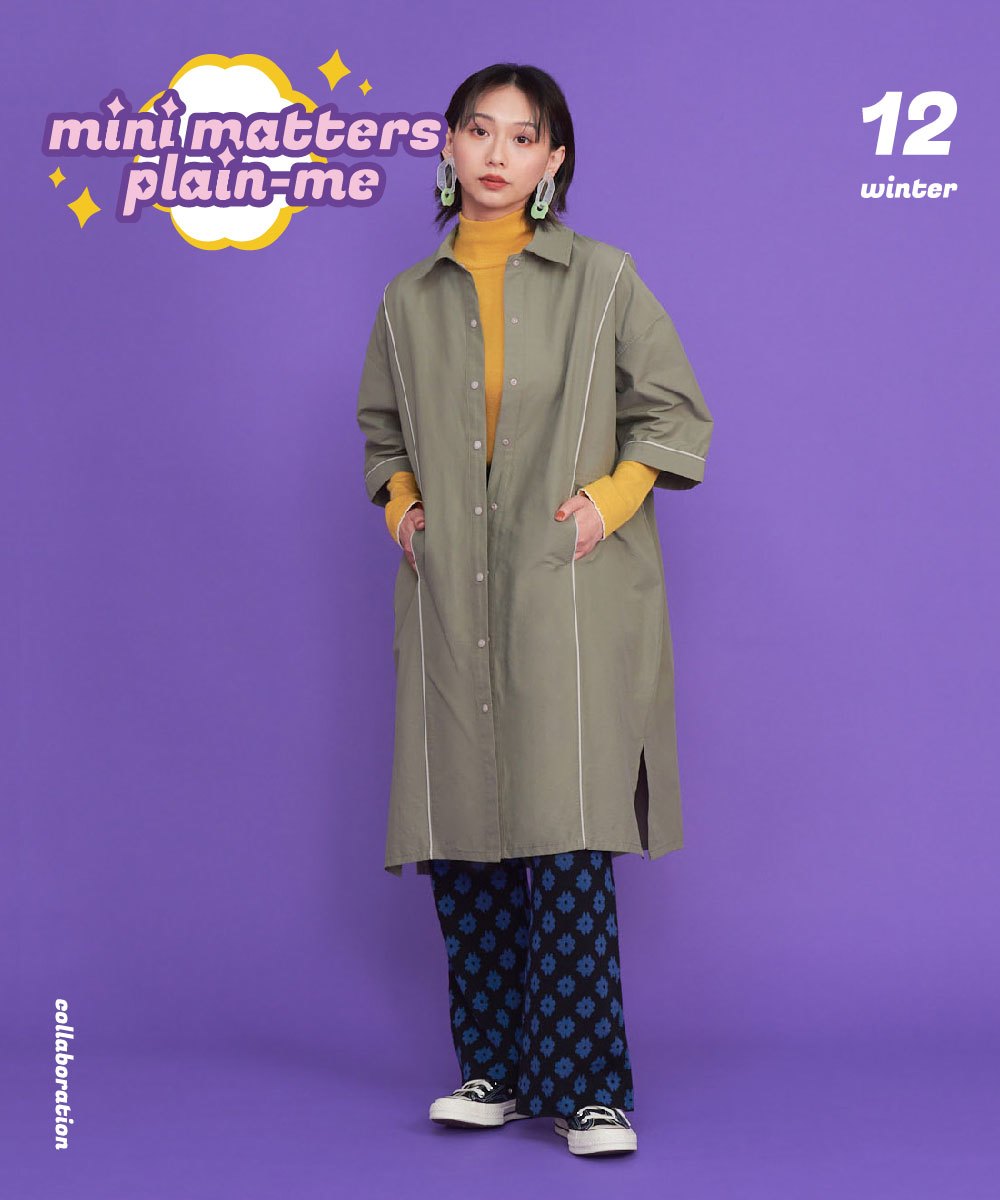 層次這樣穿長版襯衫 mini matters X plain-me