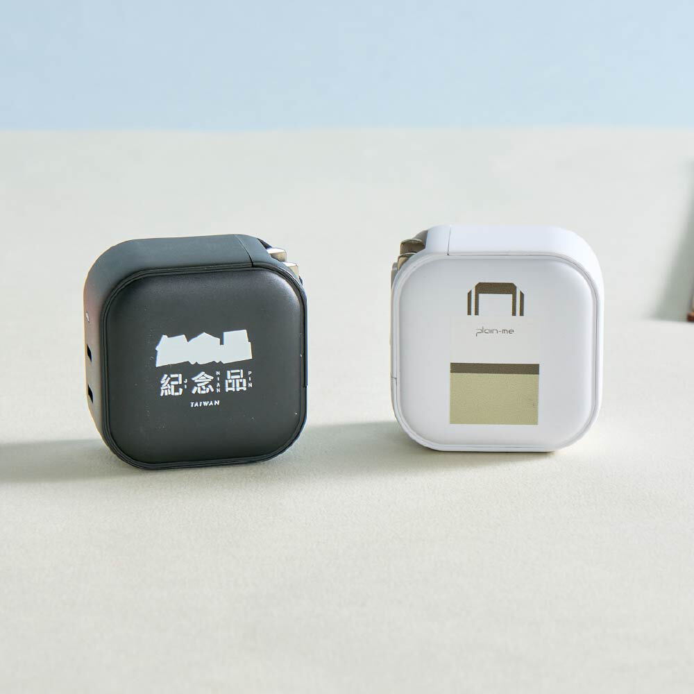 陪覓購物袋GaN 45W Type-C雙孔充電頭