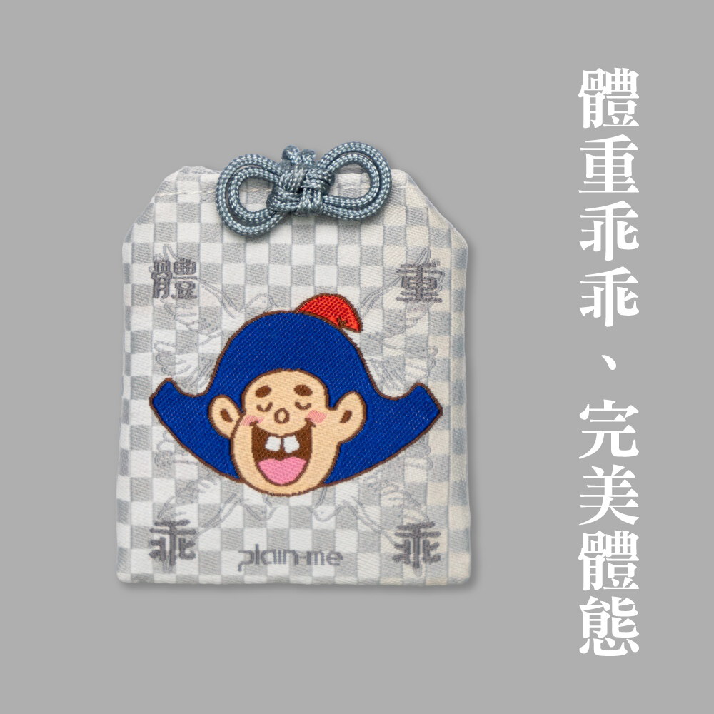 【預購】平安符全守護組