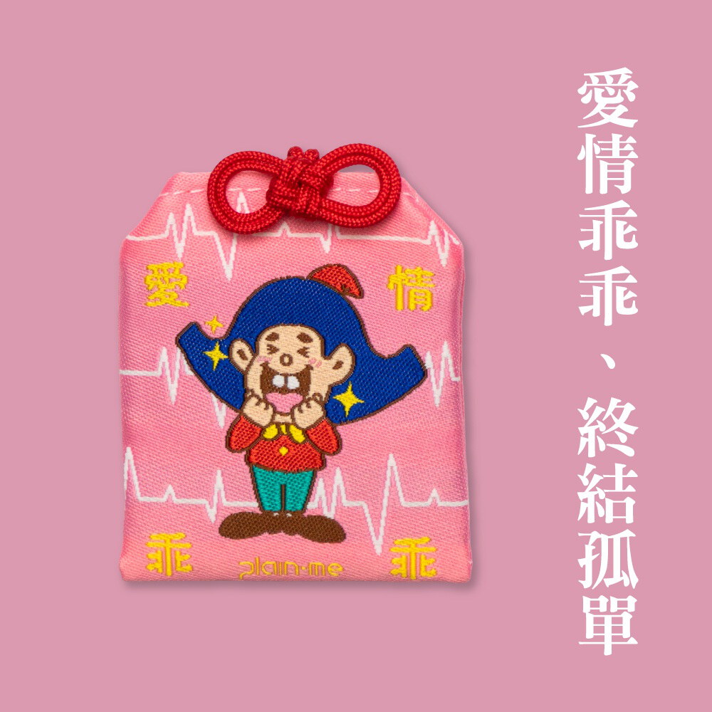 【預購】平安符全守護組