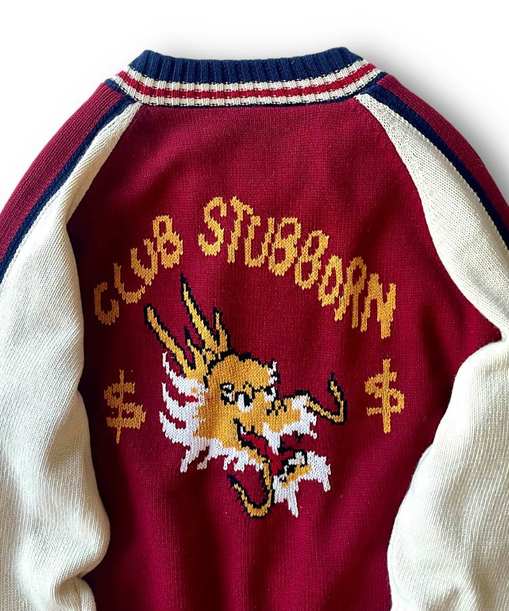 龍須賀外套 Souvenir Knitted Jacket