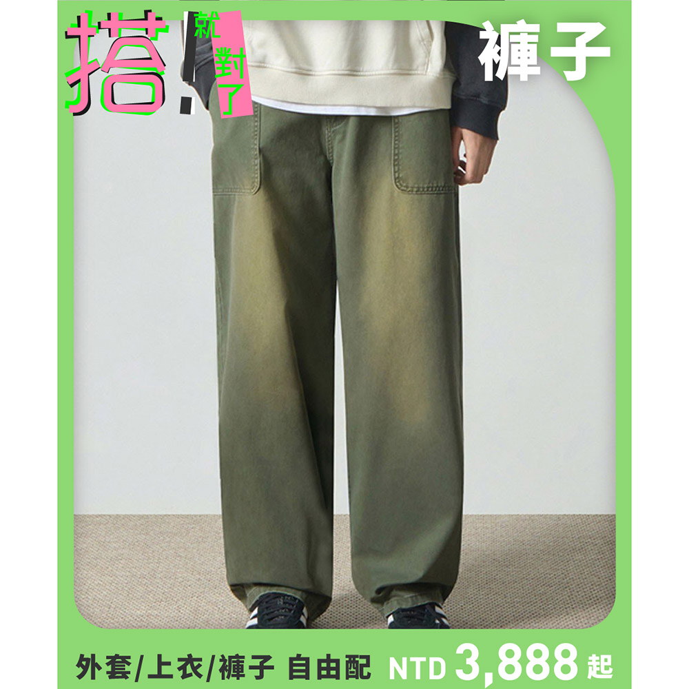水洗休閒長褲 ESSENTIAL FADE WASHING FATIGUE PANTS