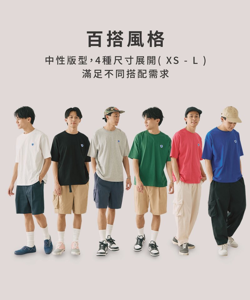 PLN0108-231 小P社長logo多色TEE