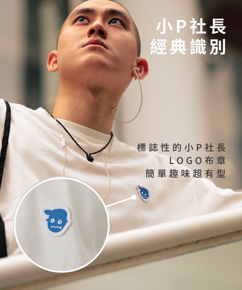 PLN0108-231 小P社長logo多色TEE