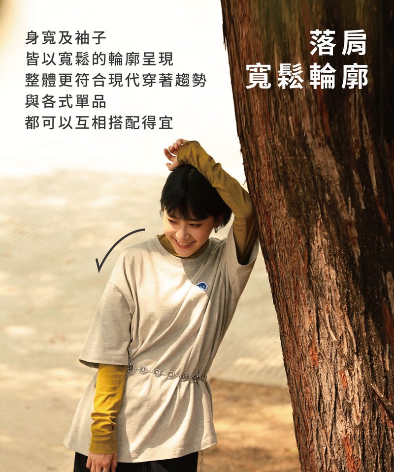 PLN0108-231 小P社長logo多色TEE
