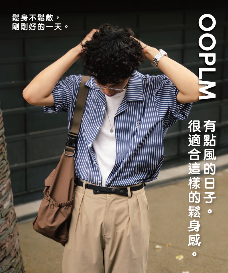 日常條紋開領短袖襯衫
