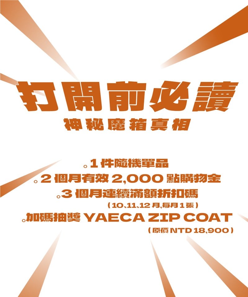 MBX2025 123魔箱
