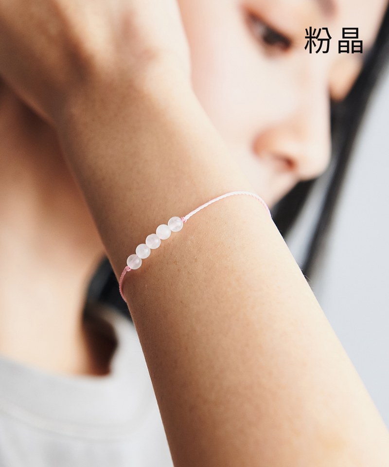 幸運礦石手鍊