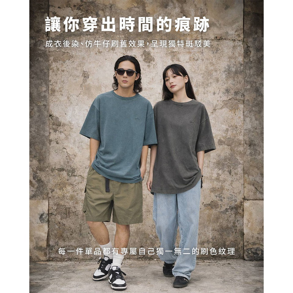 寬版刺繡水洗短袖TEE