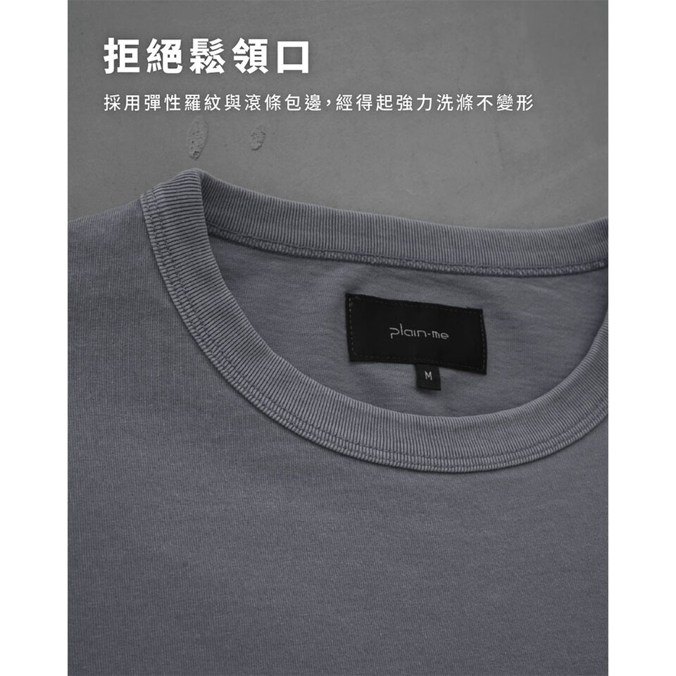 寬版刺繡水洗短袖TEE
