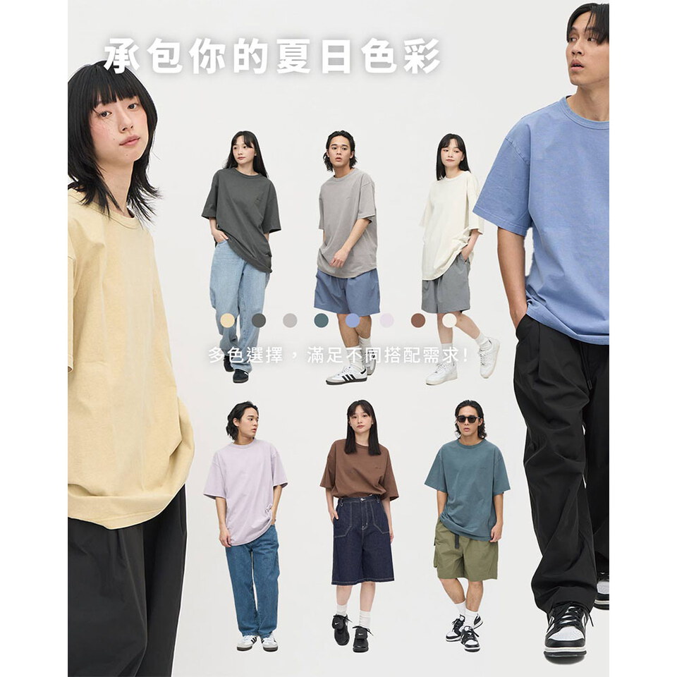 寬版刺繡水洗短袖TEE