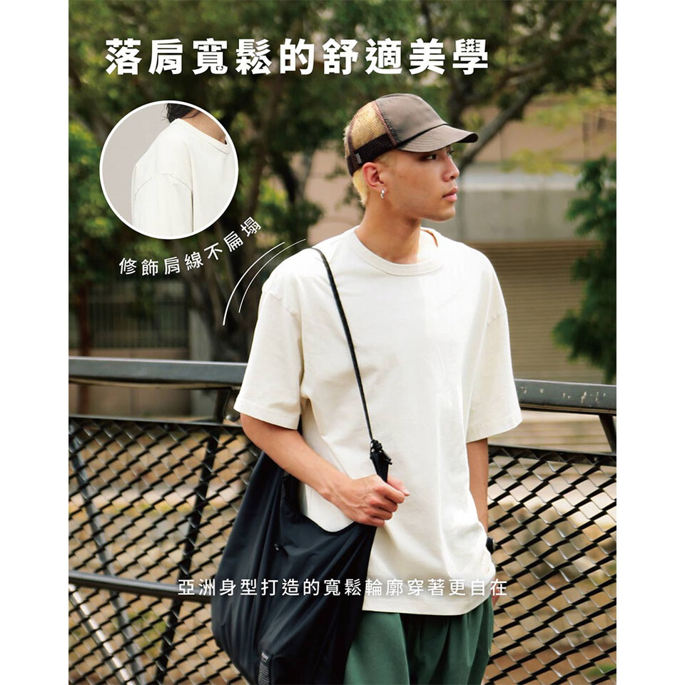 寬版刺繡水洗短TEE