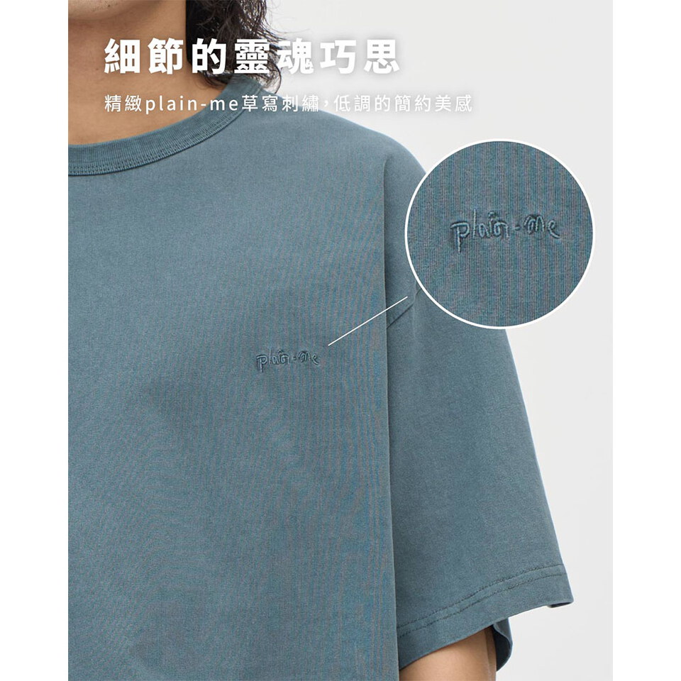 寬版刺繡水洗短TEE