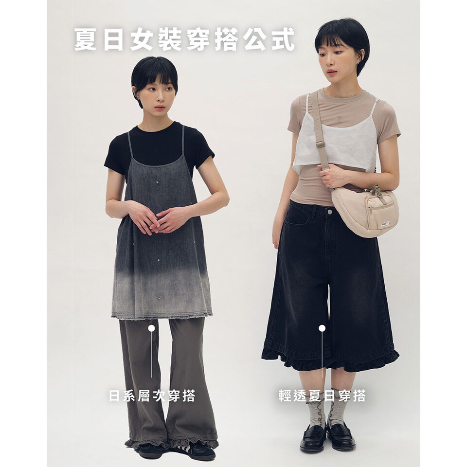 雲感輕柔抓褶修身TEE