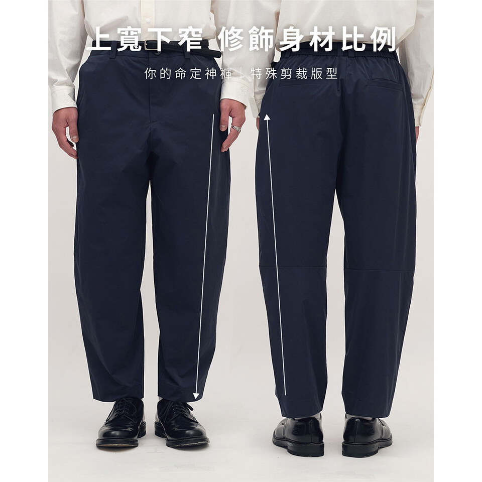 PLN3577-261 經典挺拔-都會機能日常上班神褲
