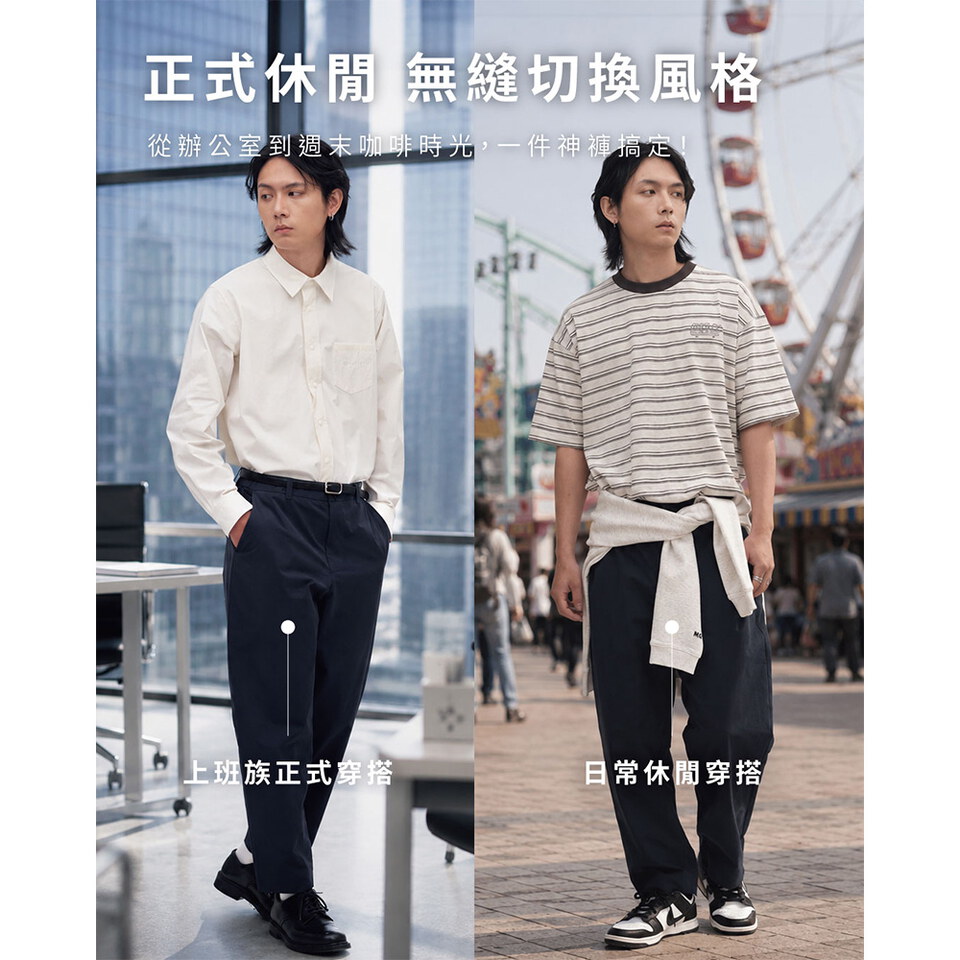 PLN3577-261 經典挺拔-都會機能日常上班神褲