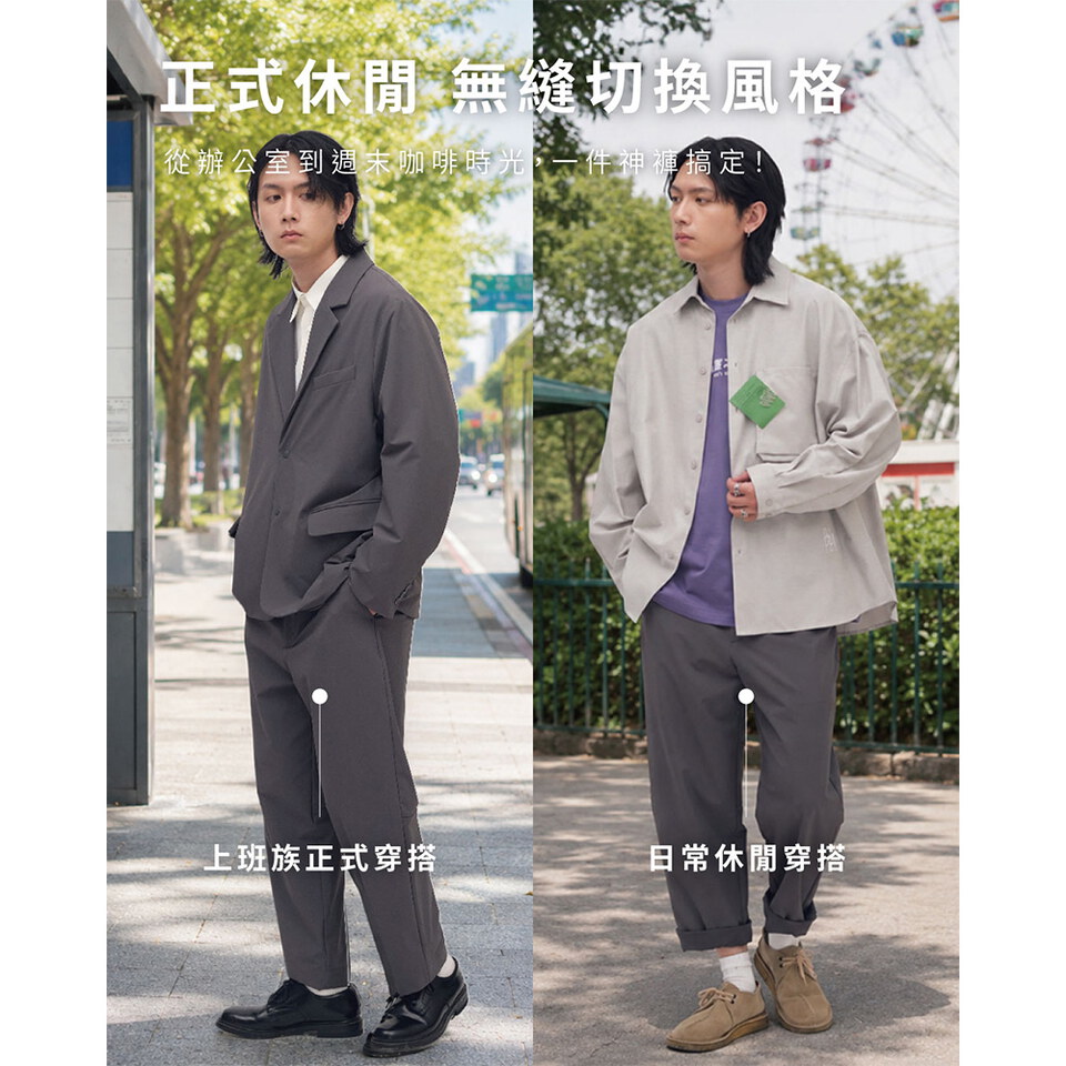 PLN3579-261 極致靈魂-都會機能日常上班神褲