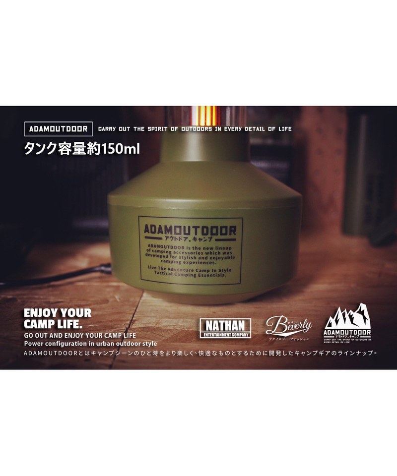 經典風格加濕器