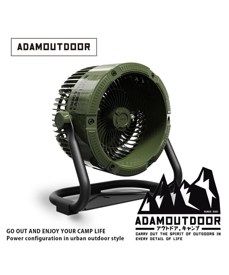 ADM9925-241 ADAMOUTDOOR 無線充電式DC強力循環扇