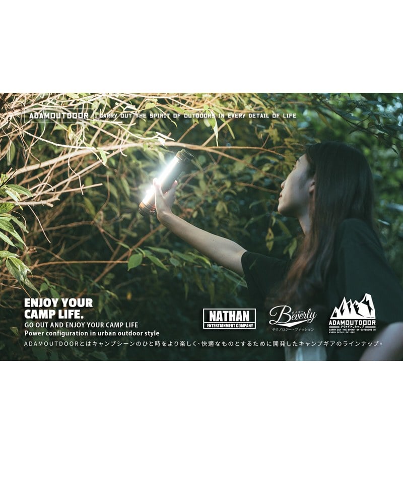 極限多功能照明燈