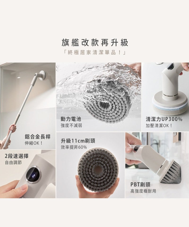 ART3903-251 USB充電式電動清潔刷