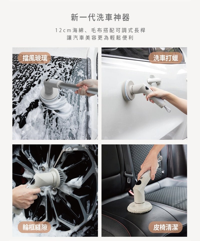 ART3903-251 USB充電式電動清潔刷
