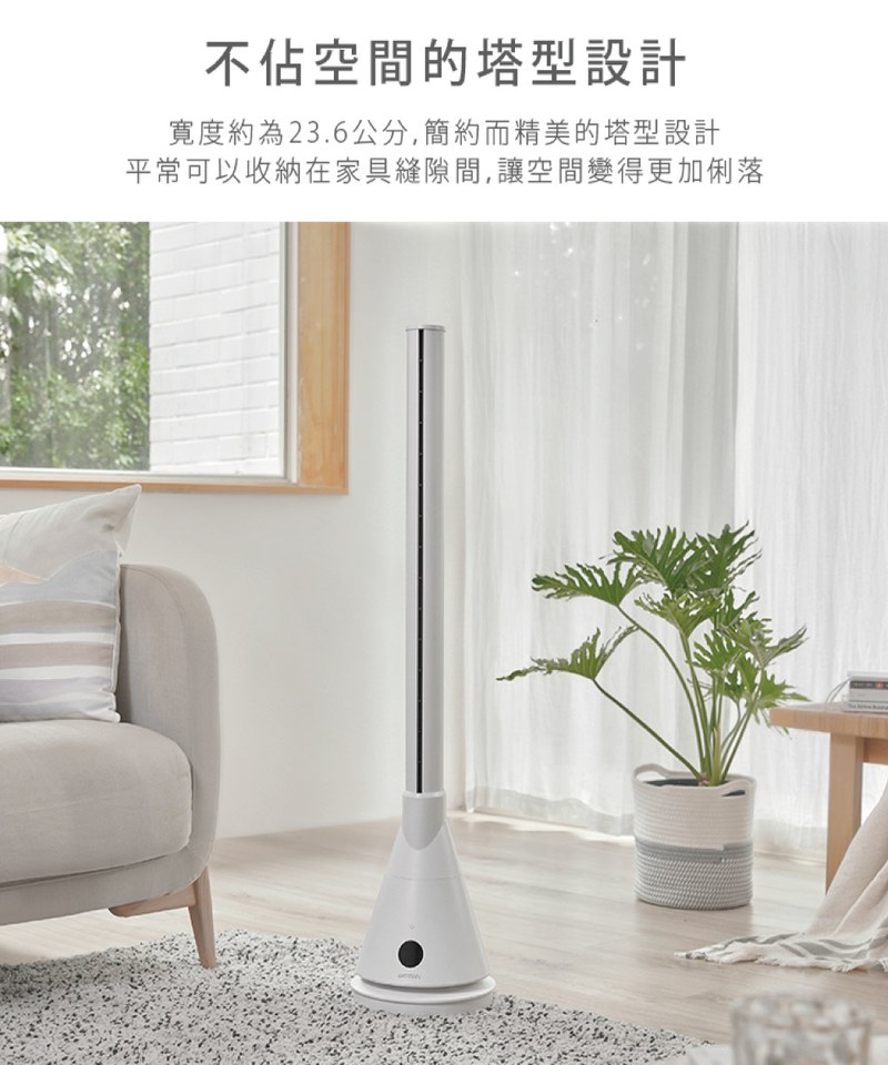 UV清淨冷暖循環扇