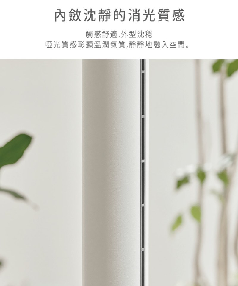 UV清淨冷暖循環扇