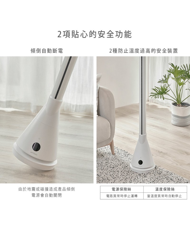 UV清淨冷暖循環扇