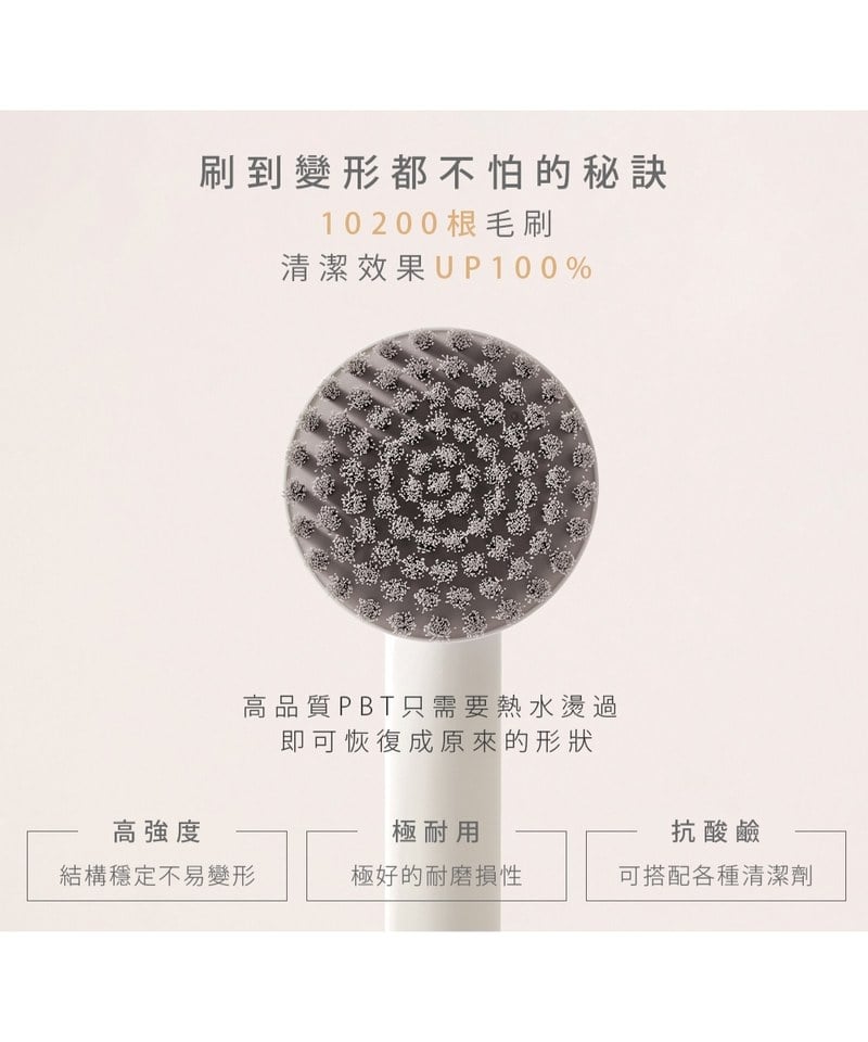 ART3906-251 USB兩用電動清潔刷