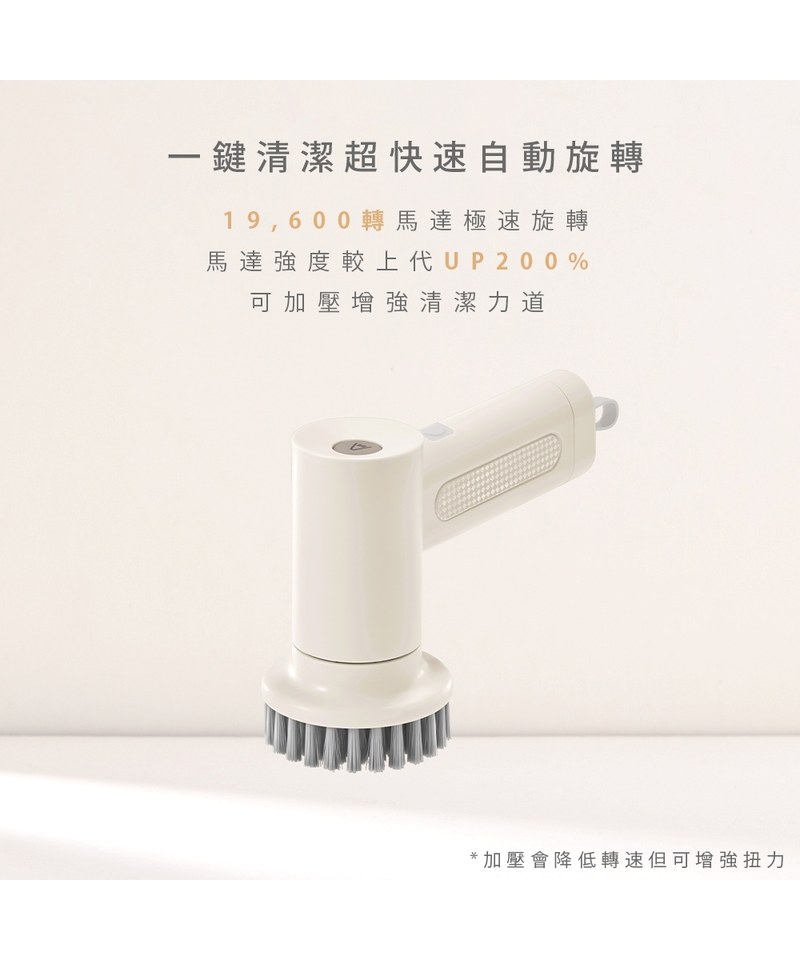 ART3906-251 USB兩用電動清潔刷