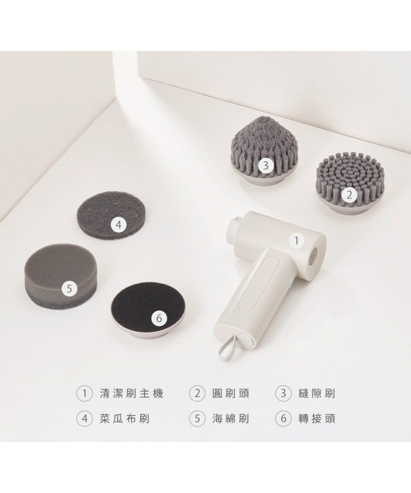 ART3906-251 USB兩用電動清潔刷