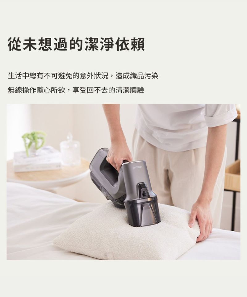 手持無線織物清潔機
