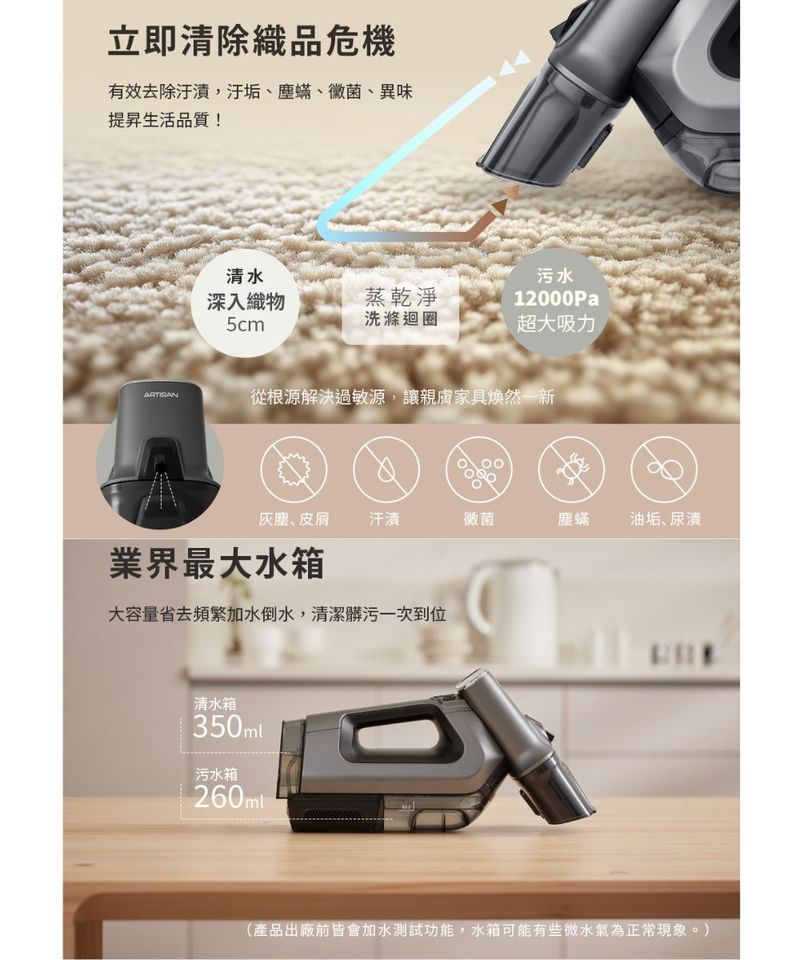 手持無線織物清潔機