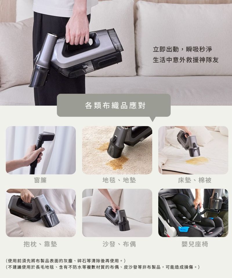 手持無線織物清潔機