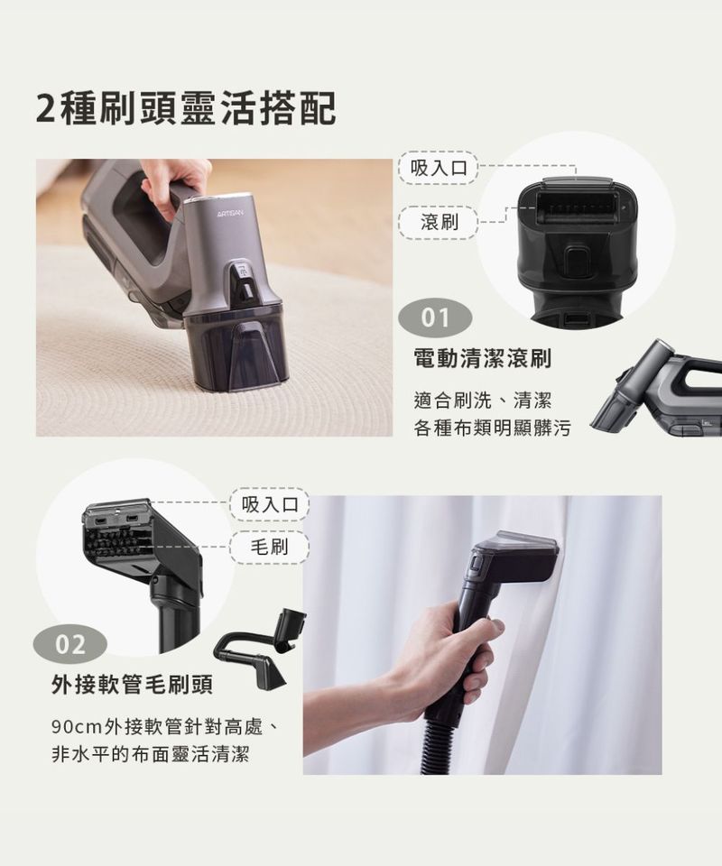 手持無線織物清潔機
