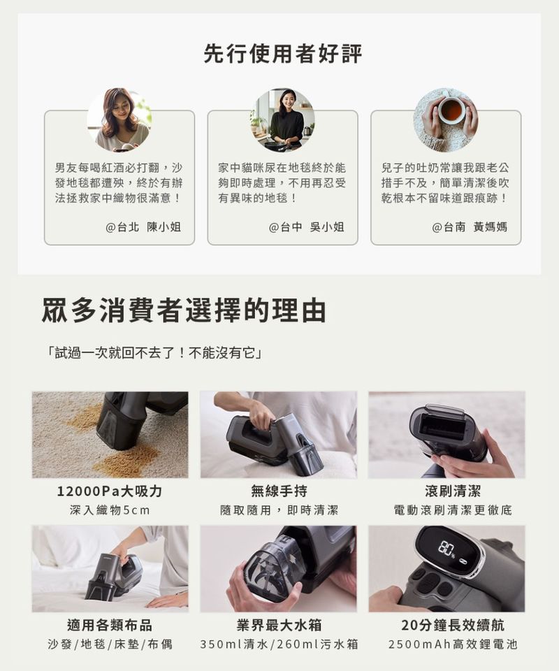 手持無線織物清潔機